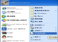 XPϵͳ��װ�����ӡ���̳�(xp���������ӡ������)