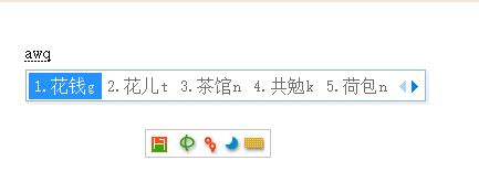 ����������뷨����_������� V4.9 ���������86�����뷨