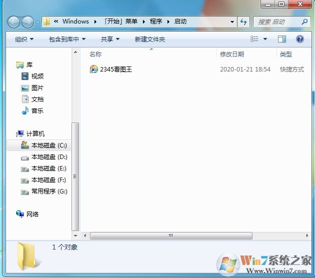 Win7启动项管理:删除开机启动项和添加开机启动项方法