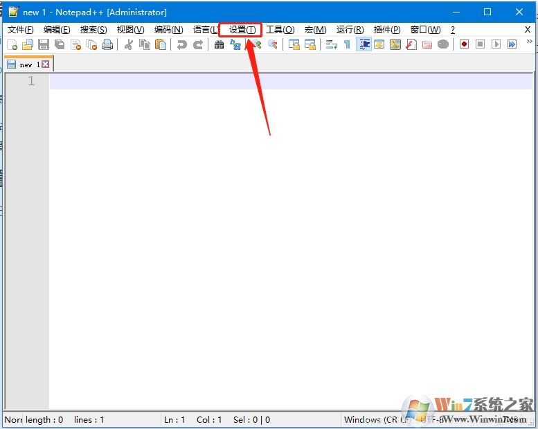 Win10系统notepad++设置为默认记事本方法