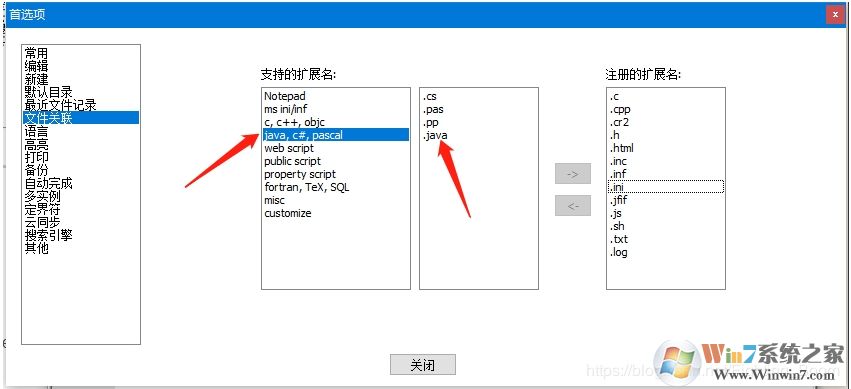 Win10系统notepad++设置为默认记事本方法
