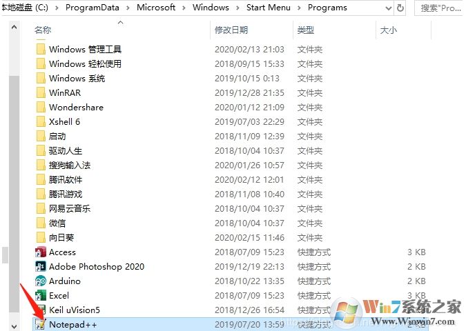 Win10系统notepad++设置为默认记事本方法