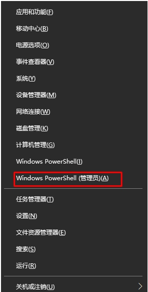Win10更新后无法连接到这个网络解决技巧
