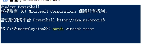 Win10更新后无法连接到这个网络解决技巧