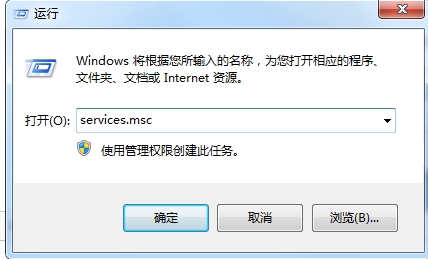 win7系统Aero主题无法使用修复方法