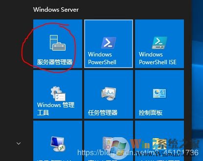 Windows server 2019服务器的iis安装配置以及网站发布