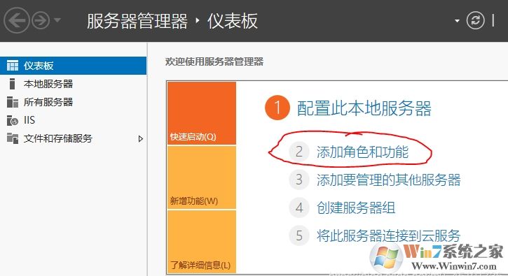 Windows server 2019服务器的iis安装配置以及网站发布