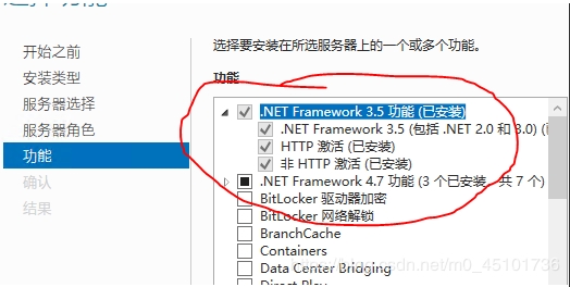 Windows server 2019服务器的iis安装配置以及网站发布