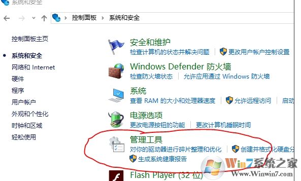 Windows server 2019服务器的iis安装配置以及网站发布