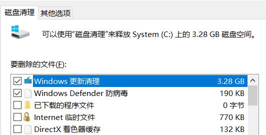 win10系统windows更新清理无法删除的有效解决方法