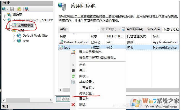 Windows server 2019服务器的iis安装配置以及网站发布