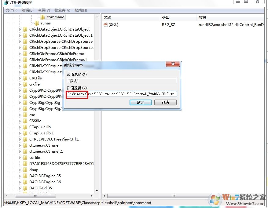 Win7���½Ǹ������ں�ʱ�����õ㲻���������(�ײ���Ч)