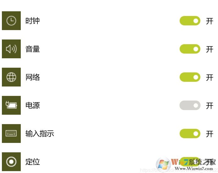 Win10电量图标消失解决方法(亲测有效)