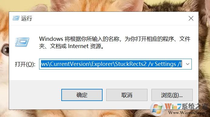 Win10电量图标消失解决方法(亲测有效)