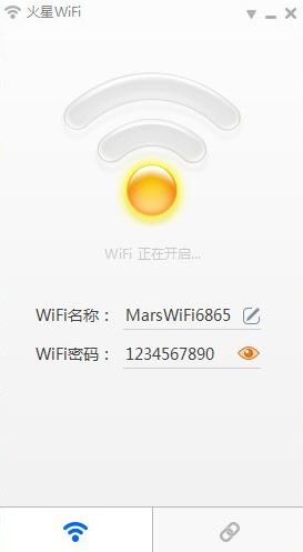 火星wifi下载_火星wifi v5.1.0.1 校园版