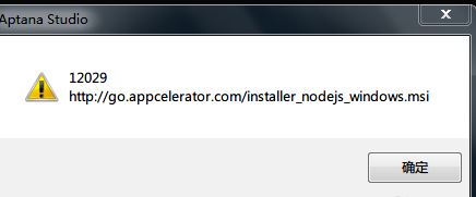 Aptana Studio破解版_Aptana Studio(JavaScript编辑器)v3.6.1 免费中文版