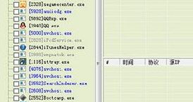 SRSniffer下载_SRSniffer(网络嗅探抓包工具)v0.61 绿色汉化版