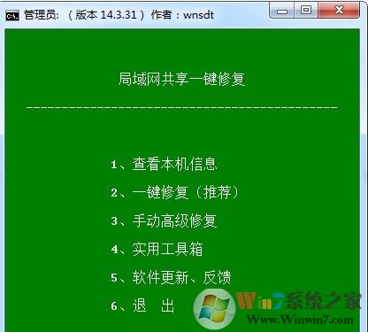 OKShare下载_OKShare(局域网共享软件)v19.3.13 绿色版