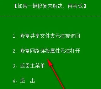 OKShare下载_OKShare(局域网共享软件)v19.3.13 绿色版