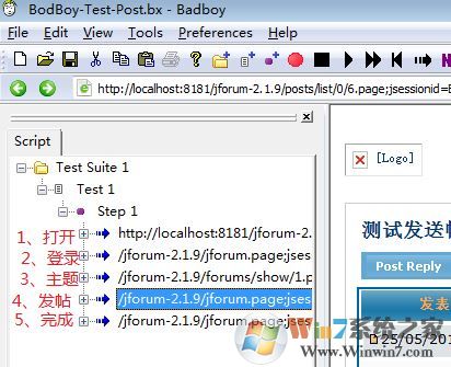 Badboy下载_Badboy(录制脚本工具)v2.2.5 官方最新版