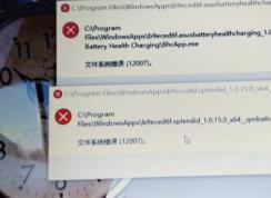 Win10����C:\ProgramFiles\WindowsApps�ļ�ϵͳ����12007�������