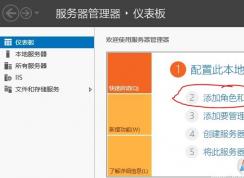 Windows server 2019��������iis��װ�����Լ�������վ
