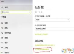 Win10����ͼ����ʧ�������(�ײ���Ч)