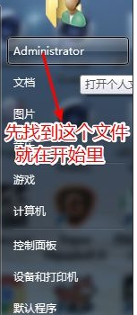 破坏领主存档丢失的解决方法