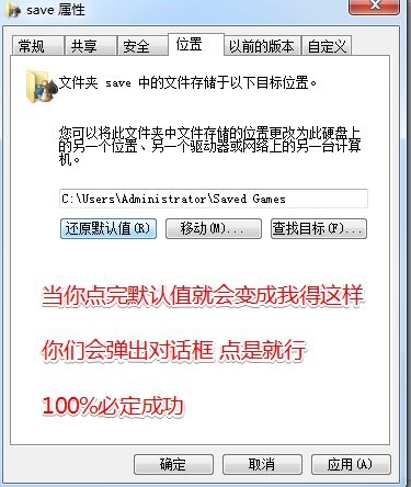 破坏领主存档丢失的解决方法