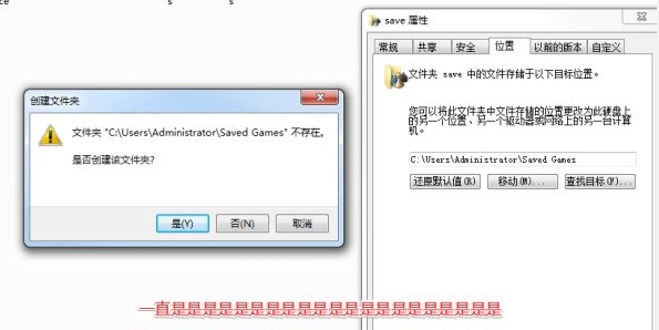 破坏领主存档丢失的解决方法