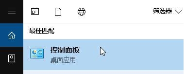 Win10把以太网禁用了消失不见如何找回?
