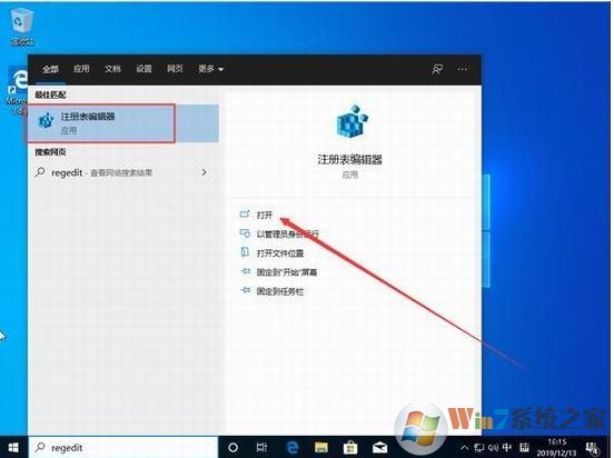 Win10设置中没有混合现实门户开启方法