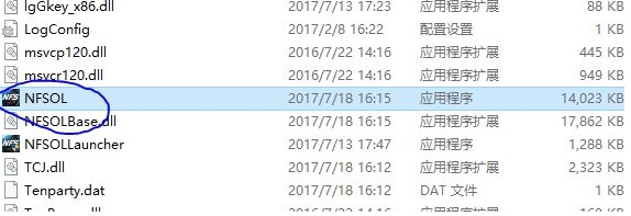 Win10极品飞车玩的时候闪退解决方法