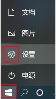 Win10�Դ�Office(Word,Excel)���Ӣ�Ľ������