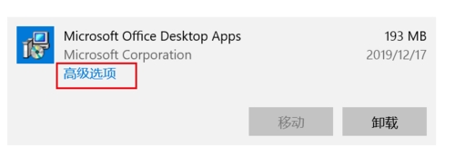 Win10�Դ�Office(Word,Excel)���Ӣ�Ľ������