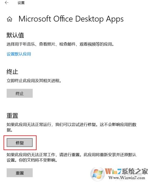 Win10�Դ�Office(Word,Excel)���Ӣ�Ľ������