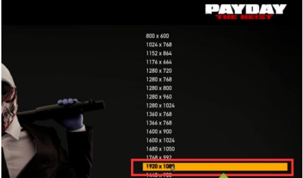 win10玩收获日2游戏看不清图标怎么办(3)