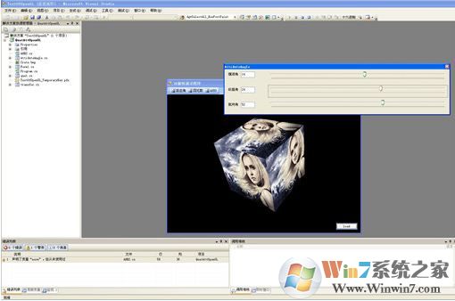 Opengl下载_OpenGL(图形程序接口)v4.6 中文绿色版