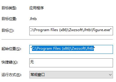 几何图霸下载_几何图霸(几何图形绘制)v4.5.0 绿色破解版
