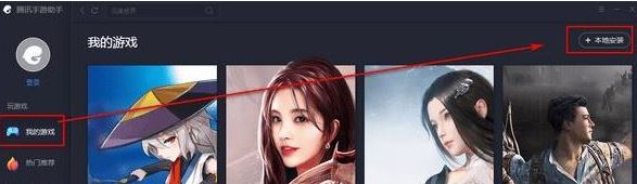 穿衣助手下载_穿衣助手app