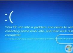 Win10����DPC WATCHDOG VIOLATION����������