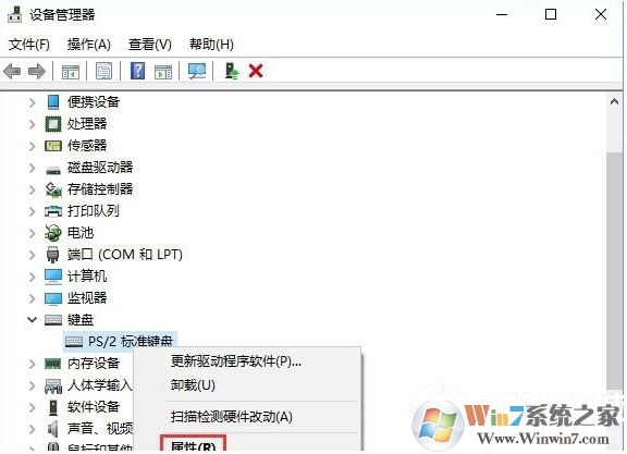 Win10如何禁止键盘鼠标唤醒睡眠