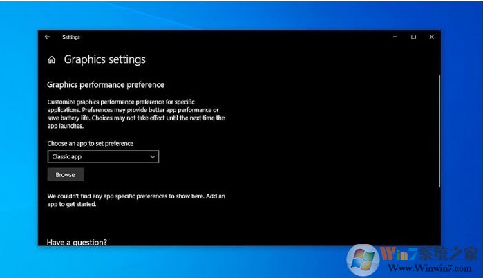Win10 20H1将大幅提升图形性能,减少延迟