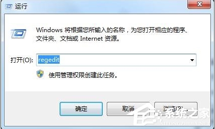 Win7电脑自带截图保存失败修复方法