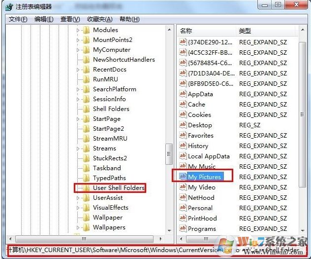 Win7电脑自带截图保存失败修复方法