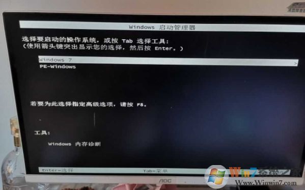 Win7开机PE-Windows选项怎么删除?