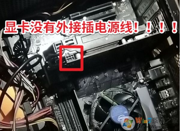 ���Կ���Please Power Down and Conunect the PCIe Power Cable(s) for This Graphics Card