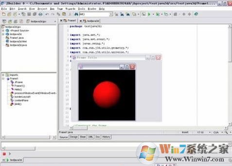 JBuilder下载_JBuilder(JAVA开发工具)v9.0 破解版