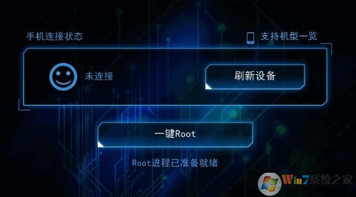 ��Ѷһ��Root��������_��Ѷһ��Root����v1.4.0 ������