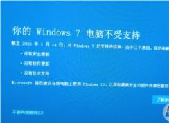 Win7ϵͳ����